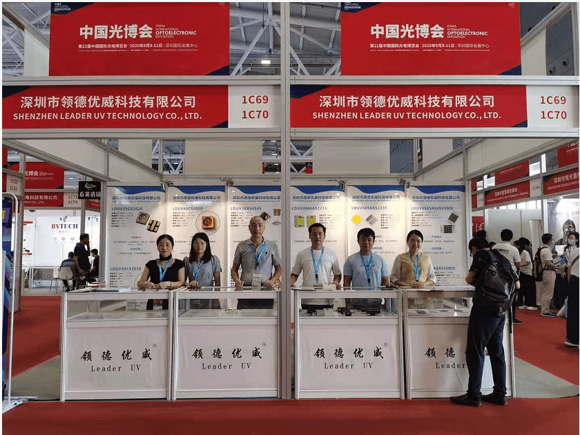 2020.9.9-11 Shenzhen Leadtech Technology Co., Ltd. participated in the China Optical Expo